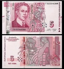 Bulgaria 2009 lev unc - bulgaria,
