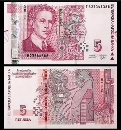 Bulgaria 2009 lev unc - bulgaria,