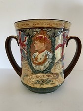 Royal Doulton Loving Cup