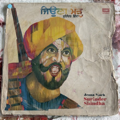 Punjabi vinyl record rare - record,