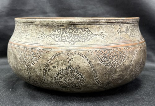Rare islamic engraved copper - islamic,