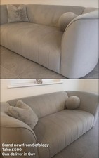 Sofology Sofa