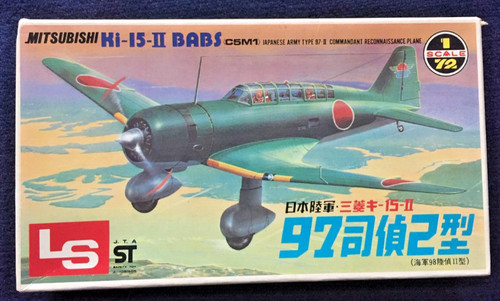 Misubishi babs ww2 - misubishi,