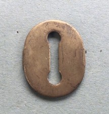 Antique Brass  Escutcheon Key