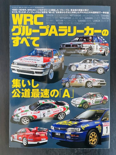Everything about wrc group - about, a