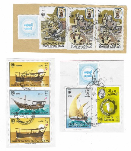 Bahrain 1979 dhows - bahrain,