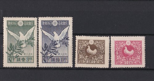 Japan 1919 michel 130 133 - japan, 130-133