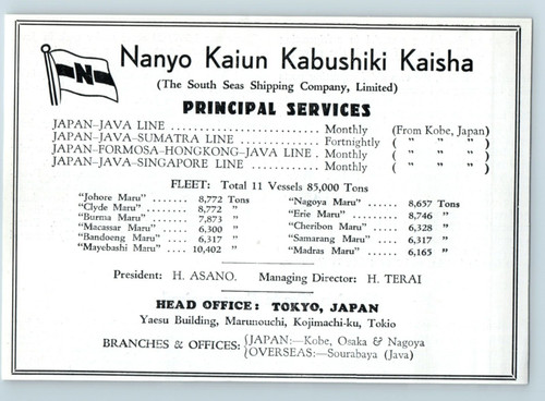 1930s advert the - the, south