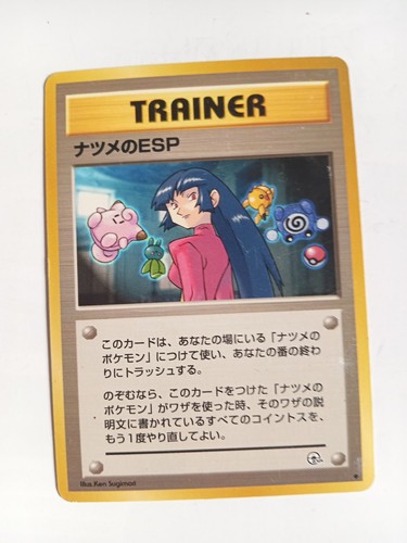 Vintage japanese pokemon card - pokemon,