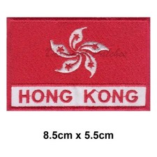 Hong Kong country flag