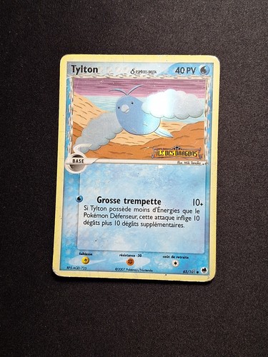 Holo tylton 101 - tylton, ex