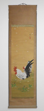 C1783 Japanese Hanging Scroll