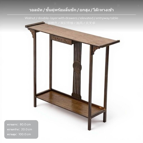 Unique bamboo console table - unique,