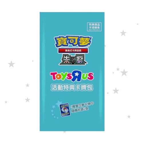 Pokémon chinese taiwan - t-chinese,