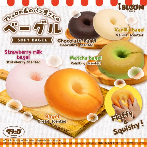 Ibloom squishy bagel - ibloom,