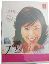  Japanese drama brand new