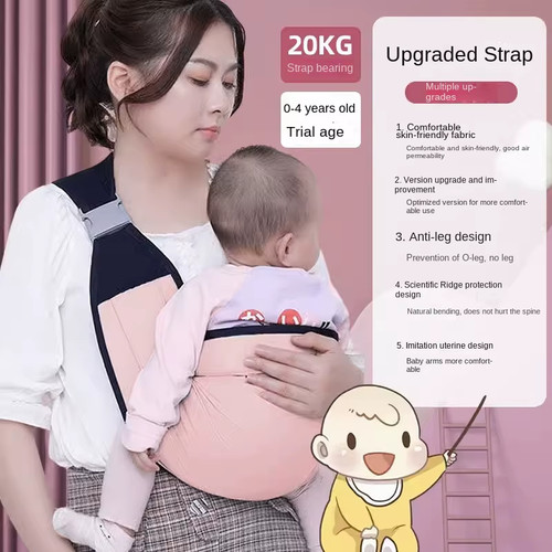 Ergonomic adjustable baby - ergonomic,