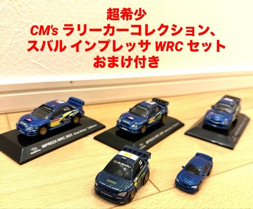 Cms subaru impreza - subaru,
