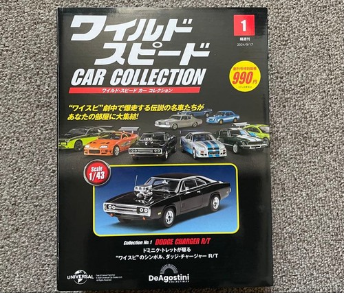 Fast and furious car - fast,