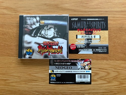 Samurai spirits - spirits, 3