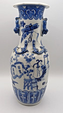 Chinese Porcelain Blue & White Precious Objects Vase Kangxi Marks