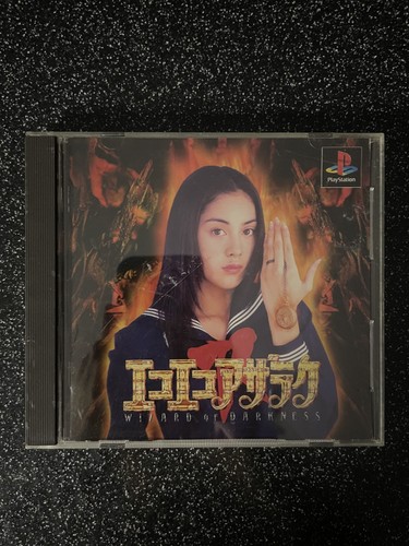 Eko azaraku - eko, wizard