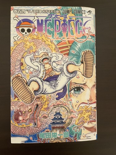 One piece vol 104 - one, vol.104