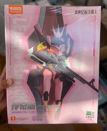 Blokees evangelion eva 08 - blokees,
