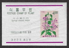 Korea - Souvenir Sheet -