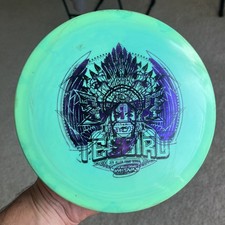 2021 Innova Swirly Star Eagle