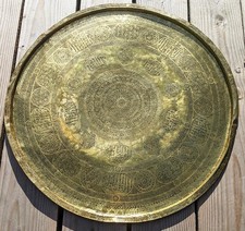 HUGE MAMLUK REVIVAL CAIROWARE ISLAMIC BRASS TRAY 19TH CENTURY 35.2 Inches