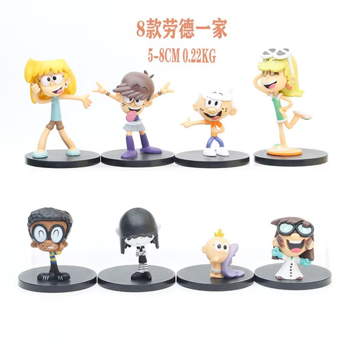 Piece loud house action - loud,