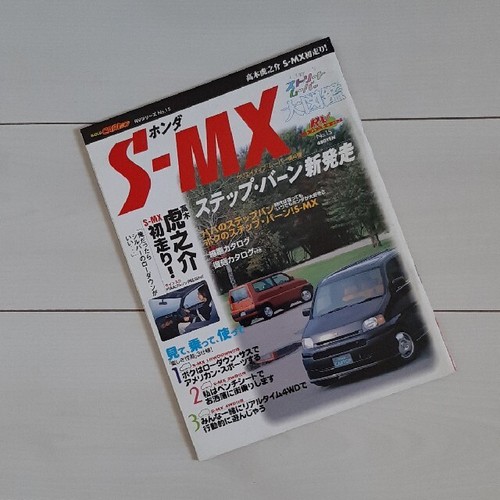 Honda gold car top - top, 15