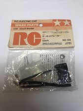 Vintage Tamiya Circuit Breaker