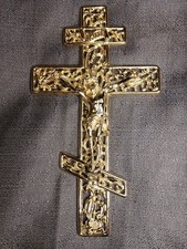 Gold Toned Pewter Filigree