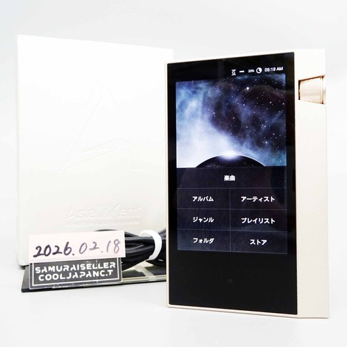 Astell kern ak70 - kern,