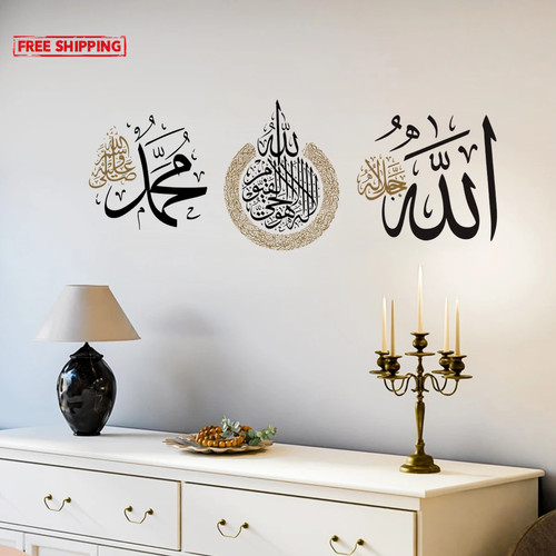 Islamic wall art quran - islamic,