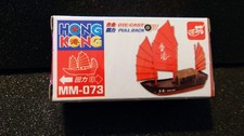 Sun Hing - Hong Kong Junk Boat
