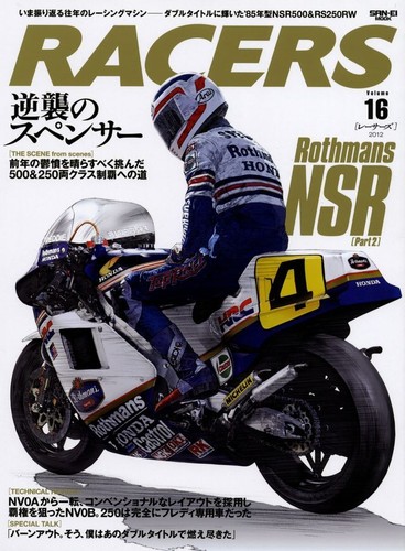 Book racers vol 16 honda - [book],