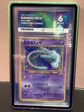 2001 Pokemon Japanese Promo