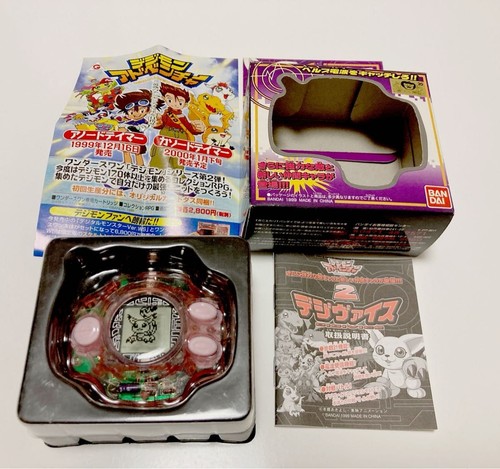 Bandai digivice ver - bandai,