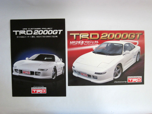 Trd2000gt sales brochure - sales,