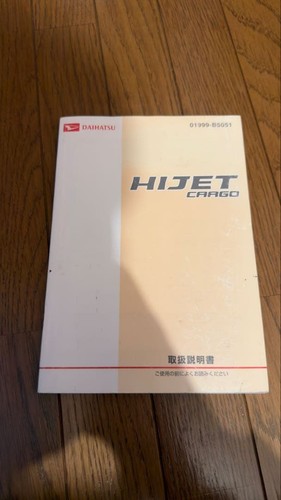 Daihatsu hijet cargo - hijet,