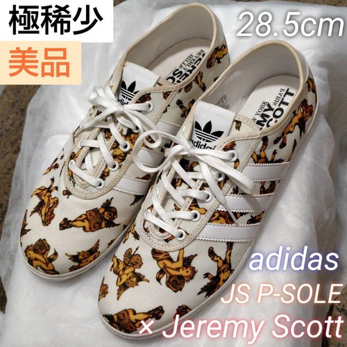 Adidas jeremy scott sole - jeremy, p-sole