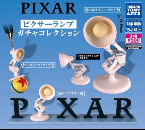All types pixar lamp gacha - all,