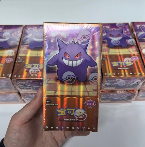 Stock 2025 pokemon tcg - stock,