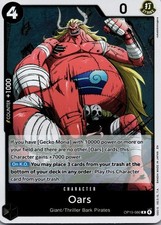 Oars OP15-080 R Adventure on