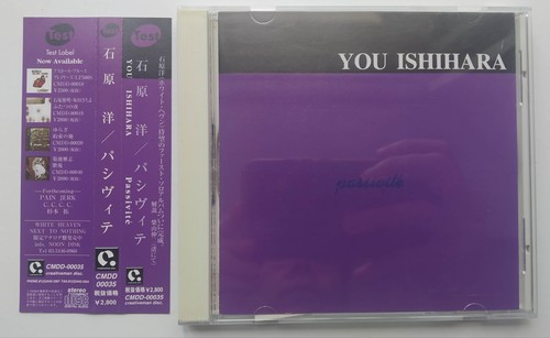 You ishihara passivité - ishihara,
