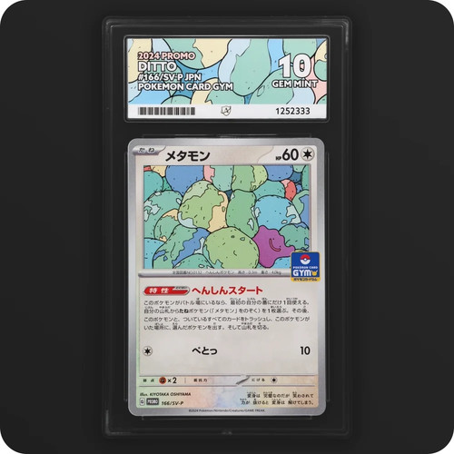 Ace ditto pokemon gym - gym, promo