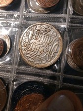1850-1920 Old Token Islamic